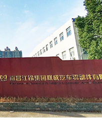 眾升科技低壓SVG裝置--助力江鈴集團(tuán)，功率因數(shù)達(dá)標(biāo)，改善用電質(zhì)量！