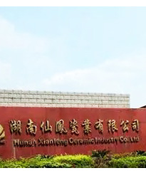 眾升科技光伏專用補(bǔ)償裝置--助力湖南仙鳳瓷業(yè)有限公司無功補(bǔ)償項(xiàng)目，功率因數(shù)達(dá)標(biāo)，改善用電質(zhì)量！