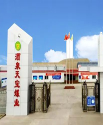 眾升科技高壓無功補(bǔ)償柜，助力窯街煤電集團(tuán)酒泉天寶煤業(yè)有限公司，高效用電、改善用電質(zhì)量！