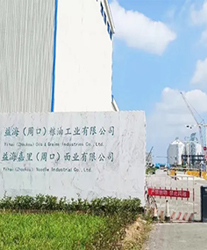 眾升科技高壓無功補償柜--助力益海嘉里（周口）現(xiàn)代食品產(chǎn)業(yè)園，高效用電、改善電能質(zhì)量！