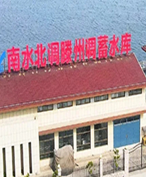 眾升科技高壓無功補償柜，助力滕州市水務發(fā)展公司-南水北調(diào)配電項目，高效用電！