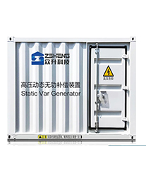 眾升科技高壓動態(tài)無功補償裝置(SVG),助力山東埃爾派粉體科技股份有限公司，高效用電！